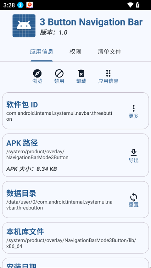 截图2