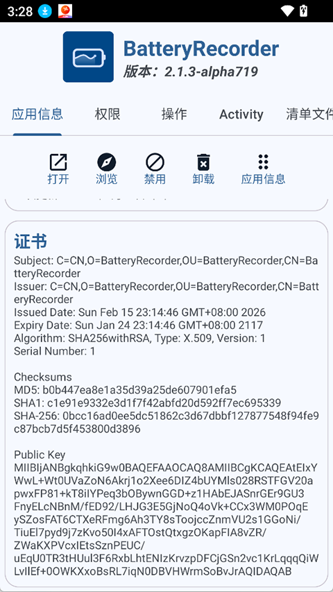 截图5